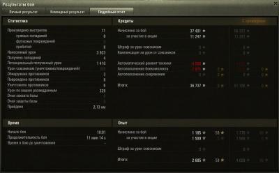 Прикрепленное изображение: 321312.jpg